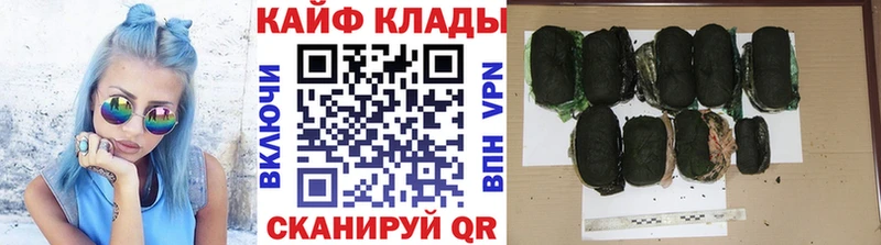 Где купить наркоту Знаменск Бошки Шишки  OMG как войти  Альфа ПВП  Гашиш  Меф 