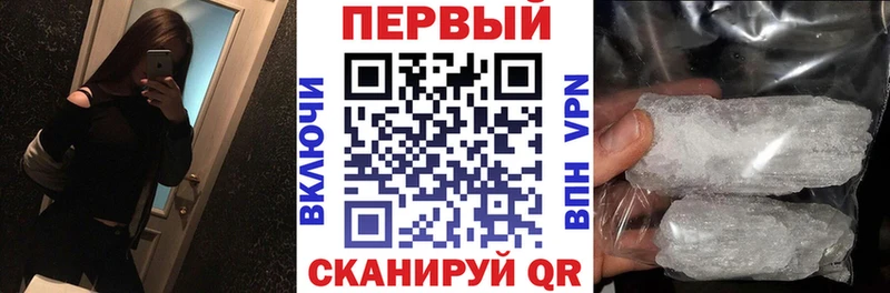 АМФ 97%  Знаменск 