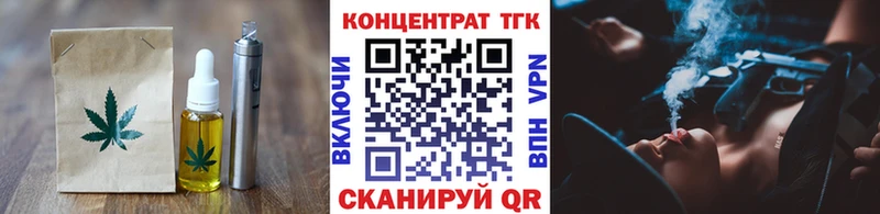 где продают наркотики  Знаменск  Еда ТГК марихуана 