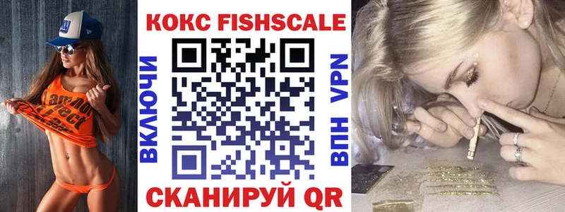 КОКАИН Columbia гидра как зайти Знаменск купить наркотики сайты