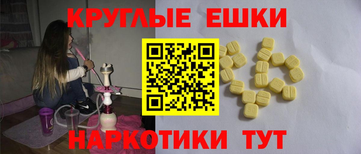 ЭКСТАЗИ mix  Вход с VPN  ЭКСТАЗИ DUBAI  Экстази  Знаменск 
