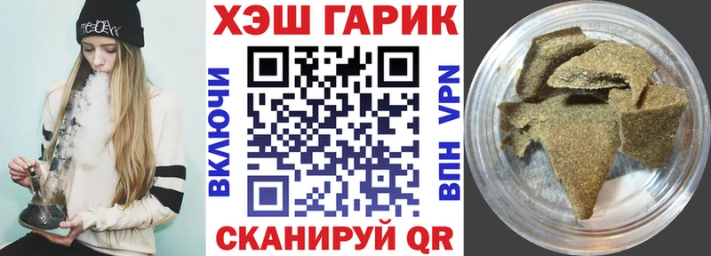 ГАШИШ Cannabis  продажа наркотиков  Знаменск 