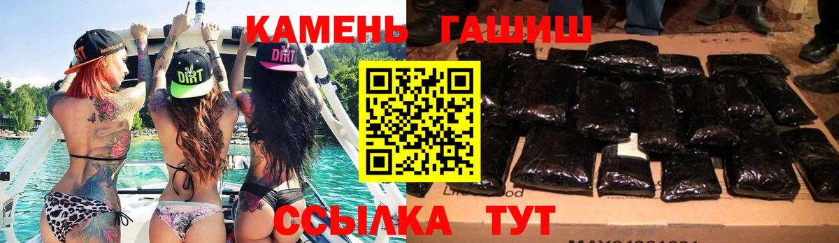 ГАШИШ гарик  Вход с VPN  Знаменск 