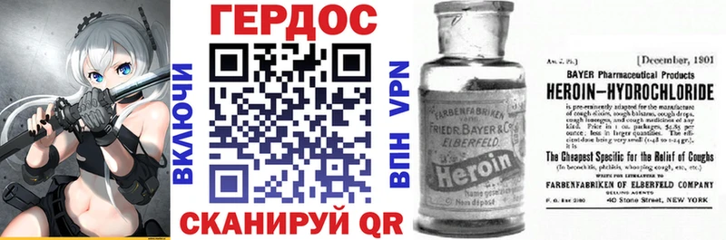 Героин афганец  Знаменск 