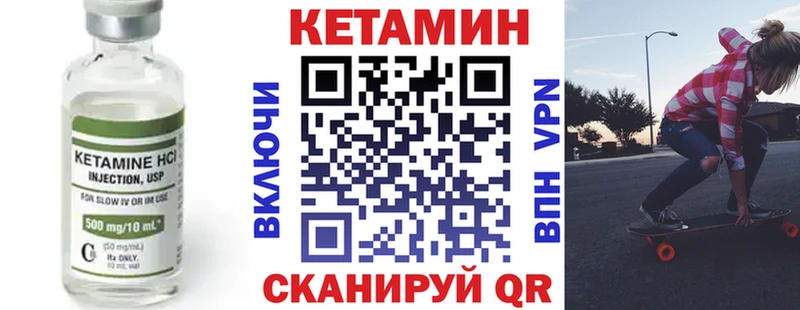 КЕТАМИН ketamine  ссылка на мегу ONION  Знаменск  наркотики 