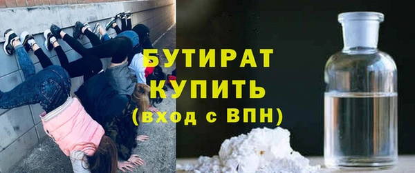 таблы Абинск