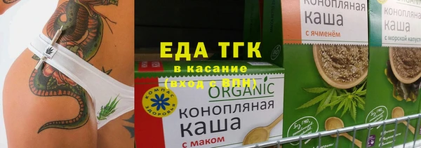 каннабис Абдулино