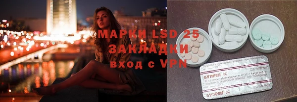 таблы Абинск