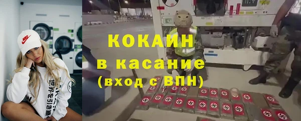 ALPHA-PVP Абаза
