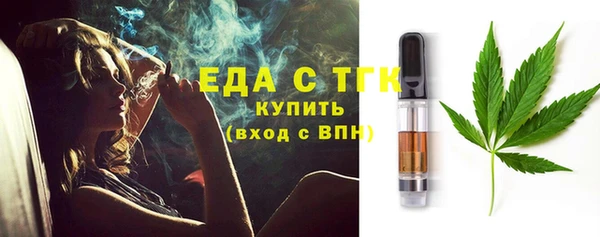 таблы Абинск