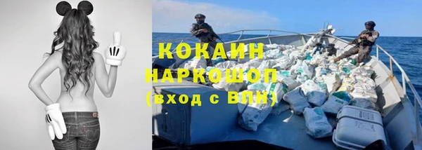 ALPHA-PVP Абаза