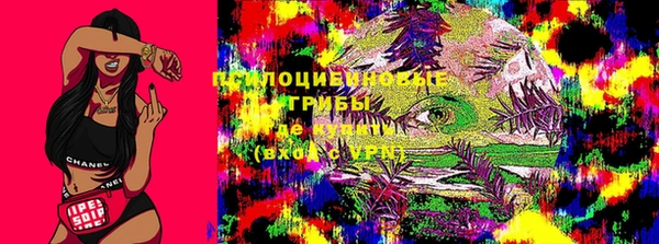 каннабис Абдулино