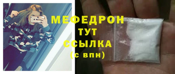 таблы Абинск