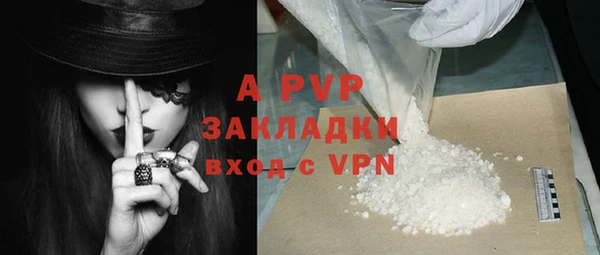 ALPHA-PVP Абаза