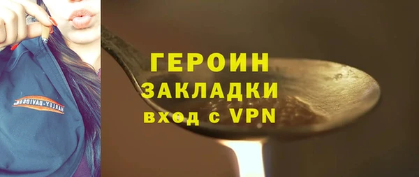 ALPHA-PVP Абаза