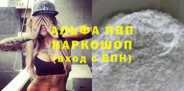 таблы Абинск