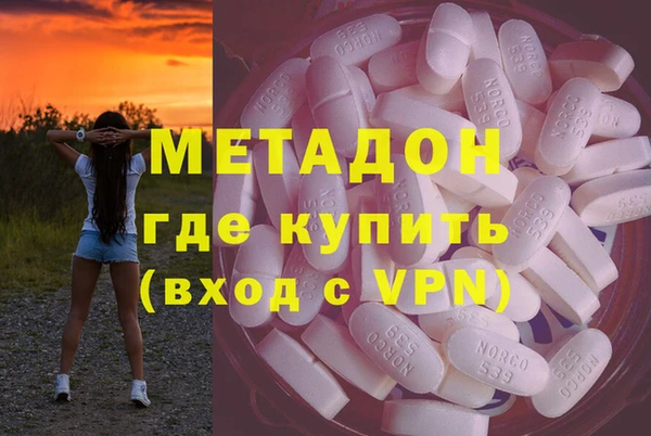 каннабис Абдулино