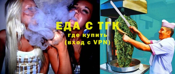 мяу мяу мука Покачи