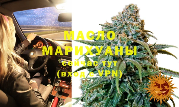 каннабис Абдулино