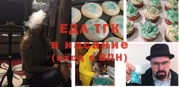 первитин Алексеевка