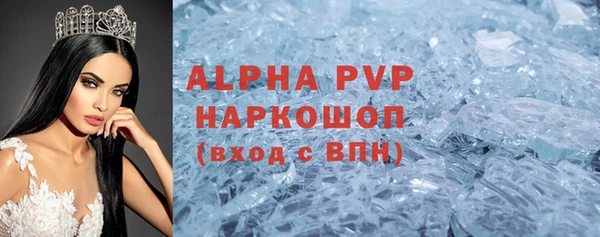 ALPHA-PVP Абаза