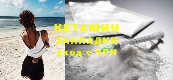 таблы Абинск