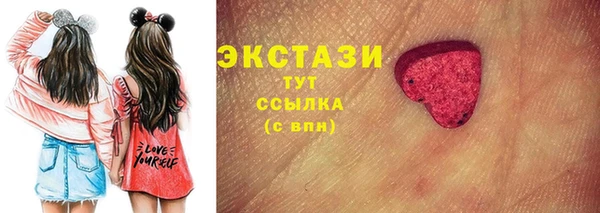 таблы Абинск