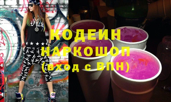 таблы Абинск