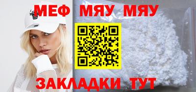 винт Кумертау