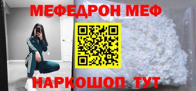 винт Кумертау