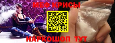 винт Кумертау