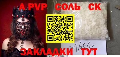 винт Кумертау