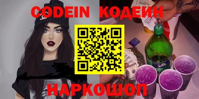 молекула духа Кулебаки