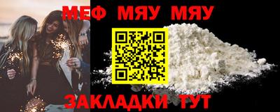 молекула духа Кулебаки