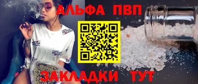 молекула духа Кулебаки