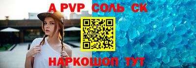 гашишное масло Кунгур