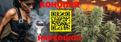 гашишное масло Кунгур