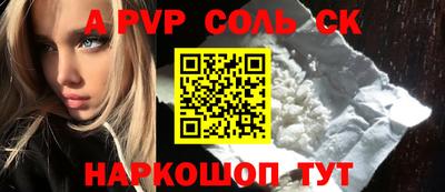 молекула духа Кулебаки