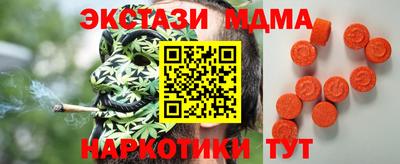гашишное масло Кунгур
