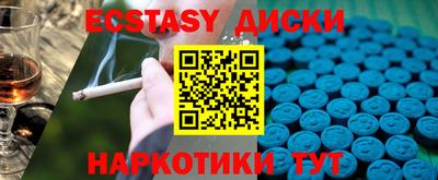 гашишное масло Кунгур