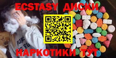 гашишное масло Кунгур