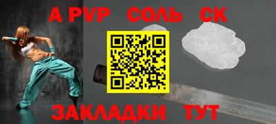 гашишное масло Кунгур