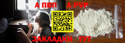 винт Кумертау
