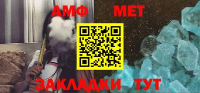 молекула духа Кулебаки