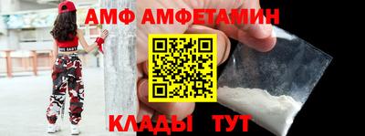 молекула духа Кулебаки