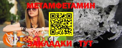 гашишное масло Кунгур