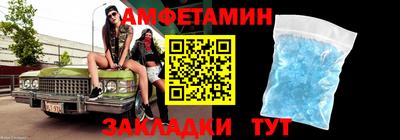 молекула духа Кулебаки