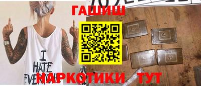 гашишное масло Кунгур