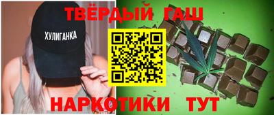 гашишное масло Кунгур