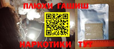 молекула духа Кулебаки